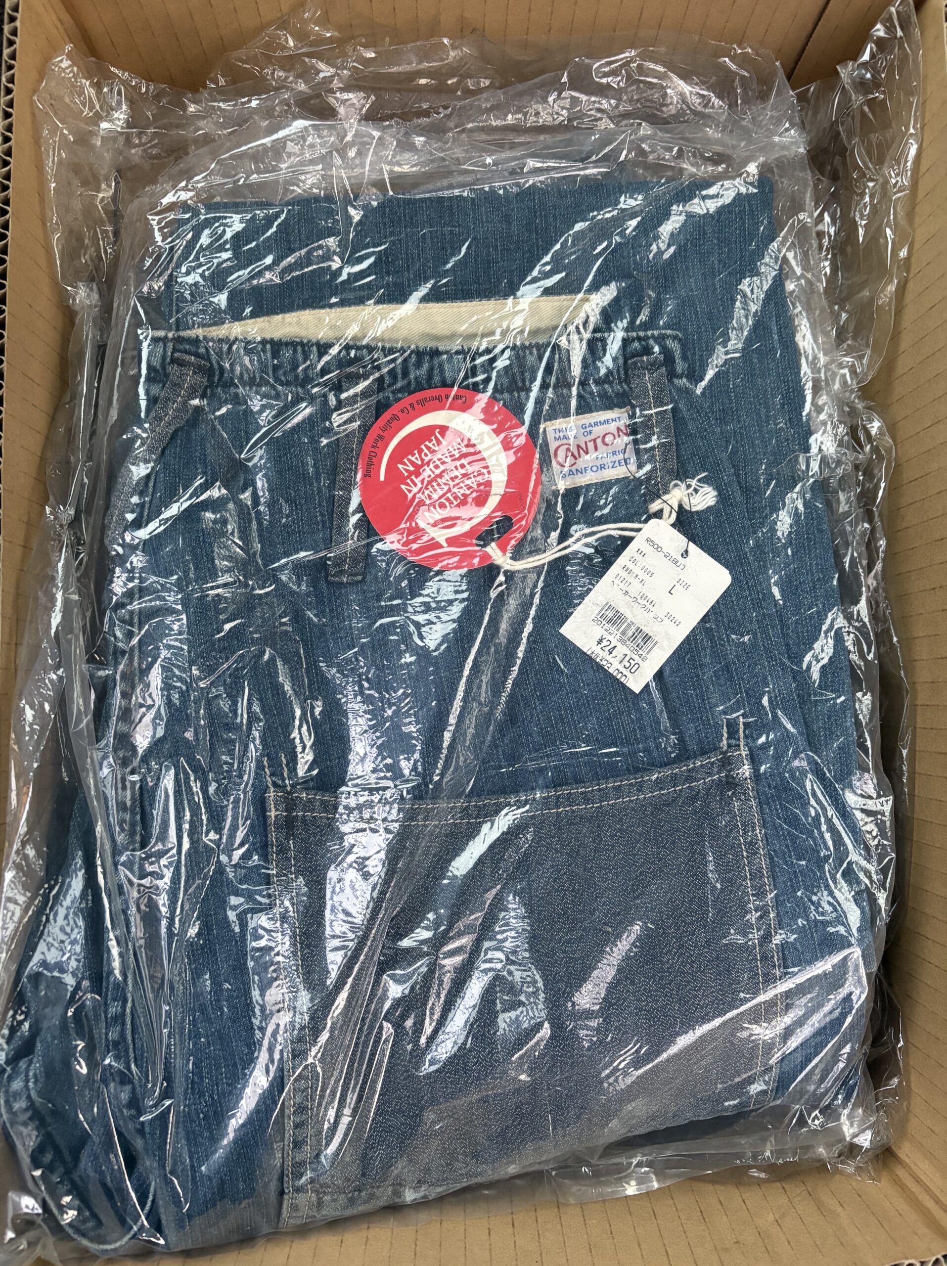 関市で買取したCANTONの新品デニム（押し入れで保管されていた未使用品）